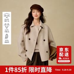 茵曼 蚕丝羊驼毛绵羊毛双面呢2026冬女装新款短款毛呢外套 燕麦色 M