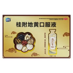 润家 桂附地黄口服液6支 温补肾阳腰膝酸软肢冷尿频