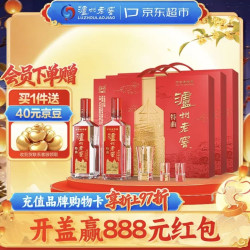 泸州老窖 特曲 第十代 高度白酒 52度500ml*2瓶*3盒 传承整箱 浓香