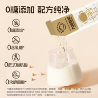 88VIP:九阳豆浆 纯豆浆粉 无添加蔗糖 非转基因大豆 20g*8条 原味