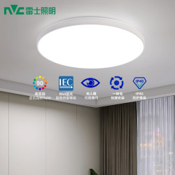 雷士 LED吸顶灯卧室灯浴室厨房阳台走廊过道灯玄关IP40封闭设计灯具 18瓦白光