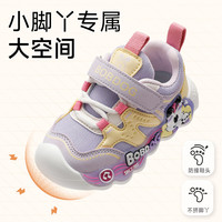 巴布豆 网面透气学步鞋 丁香紫 30码