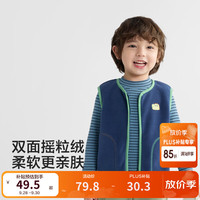 巴拉巴拉 儿童马甲童装秋冬摇粒绒男童女童宝宝背心保暖衣内穿舒适小背心软 蓝绿色调00484 120