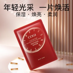 高姿 时钟肌律焕活面膜15片