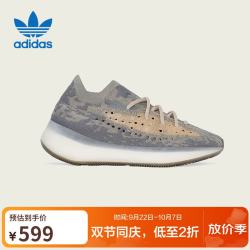 阿迪达斯 三叶草椰子YEEZY BOOST 380休闲鞋FX9764