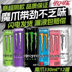 Monster Energy 白魔爪12瓶