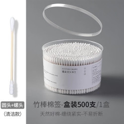 JustBest 棉签盒装500支双头1000头一次性螺旋头圆头化妆掏耳朵多用棉棒