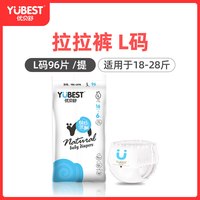 移动端：优贝舒 超薄全包拉拉裤婴儿纸尿裤透气男女小宝宝专用尿不湿学步裤