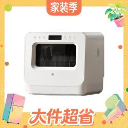 京东京造 5+1套台式洗碗机120℃热风烘干一级水效