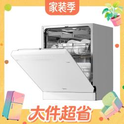 美的 RX600S Max 嵌入式洗碗机 15套 白色