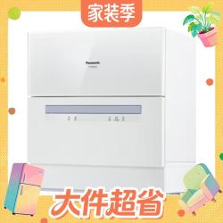松下 NP-K8RAH1D 台式洗碗机 5套 蝴蝶蓝
