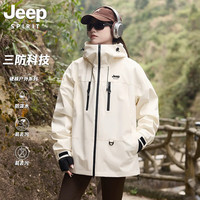 户外徒步：Jeep 冲锋衣男春秋季防水运动夹克