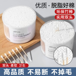 喜润家 棉签盒装500支双头一次性清洁化妆消毒掏耳朵多功能用棉花棒