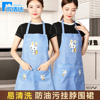 优活达 挂脖围裙工作服广告围裙围腰