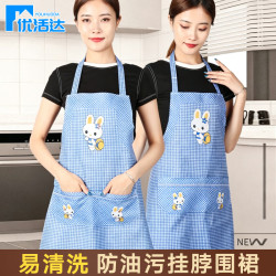 优活达 挂脖围裙工作服广告围裙围腰