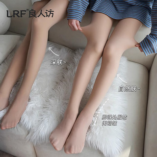 良人访 加绒加厚光腿 肉色 踩脚 女士打底裤