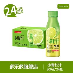 多乐多 NFC 青柠汁 饮料 300ml*24瓶 整箱装
