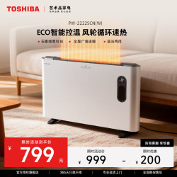 东芝 超级新品 春日和 SF-P2025GCN(W) 取暖器