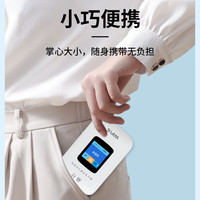 格行 4G满血版 WiFi6智能切网 随身WiFi