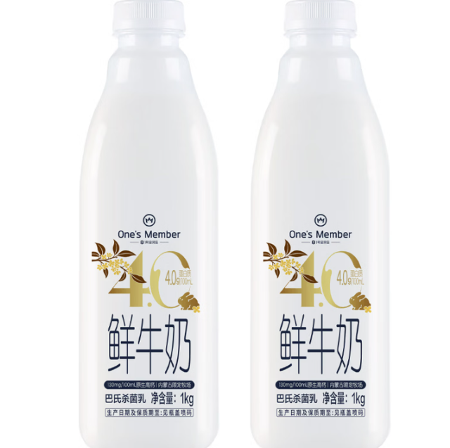 1号会员店 4.0g乳蛋白鲜牛奶1kg*2瓶 限定牧场高品质鲜奶