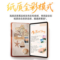 国家补贴、新品尝鲜：荣耀 MagicPad4 12.1吋平板电脑 8GB+256G