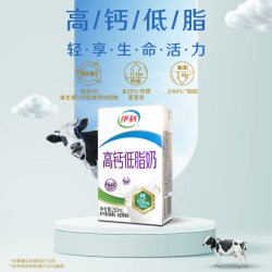 伊利 高钙低脂牛奶250ml*21盒