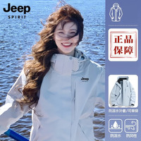 JEEP SPIRIT 吉普冲锋衣男女三合一情侣外套防风衣可拆卸内胆软壳夹克
