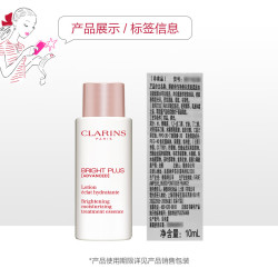 娇韵诗 爽肤水+乳液+防晒 全新牛奶水乳防晒小样试用装