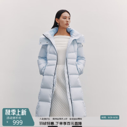 艾莱依 优雅系带长款收腰鹅绒服