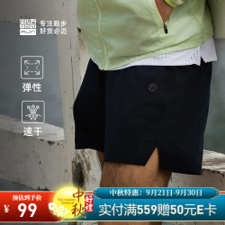 必迈 2024男士运动训练短裤3.5寸速干跑步竞速裤高弹马拉松竞训裤 骑士黑 S