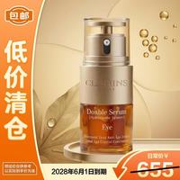娇韵诗 双萃焕活眼部精华 20ml