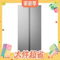 国家补贴:华凌 HR-640WKPB 风冷对开门冰箱 608L 星烁银