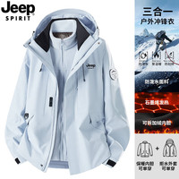 JEEP SPIRIT 吉普冲锋衣男女三合一外套秋冬防风保暖情侣可拆卸夹克衣登