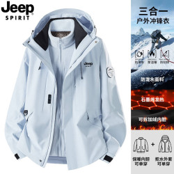 JEEP SPIRIT 吉普冲锋衣男女三合一外套秋冬防风保暖情侣可拆卸夹克衣登