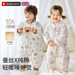 乐芙妈咪 英国婴儿睡袋防惊跳新生儿宝宝秋冬分腿蚕丝睡袋儿童防踢被款