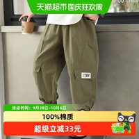 88VIP:小象汉姆 男童夏装薄长裤夏天防蚊裤儿童休闲裤子中大童洋气