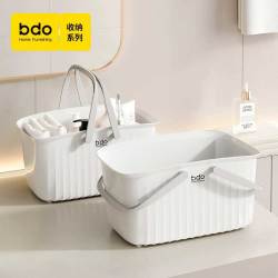 bdo 洗澡手提篮洗澡篮子手提学生宿舍洗澡篮枣篮浴筐收纳篮收纳用品