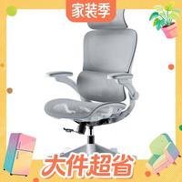 值友专享：黑白调 人体工学电脑椅 P2pro2代系列 麦肯基4D腰托+4D魔术扶手+3D颈枕 4级气杆 气压升降