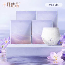 十月结晶 安心裤产妇安睡裤型卫生巾女夜用姨妈经期拉拉裤8片
