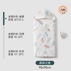 嫚熙 婴儿包被 纯棉 天空之旅