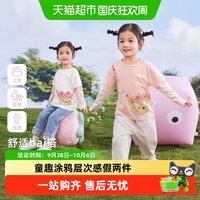 88VIP：jellybaby 女童长袖t恤女宝宝秋季女孩新款秋装儿童甜美上衣女小童