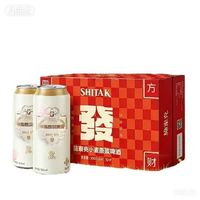 天湖啤酒 10度精酿白啤 500*24罐
