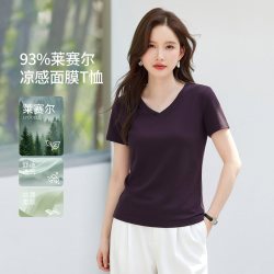 夏季新款莱赛尔天丝正肩v领t恤女2026爆款短袖显瘦百搭半袖体恤衫
