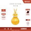 周大福 传承丝绒福袋套链足金黄金镶钻石项链RU1625礼物