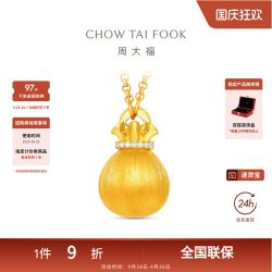 周大福 传承丝绒福袋套链足金黄金镶钻石项链RU1625礼物