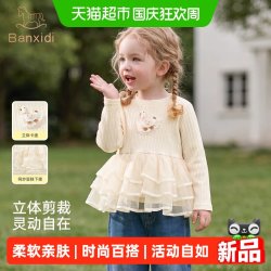 班喜迪 女童长袖T恤秋装新款洋气儿童上衣春秋童装打底衫宝宝衣服