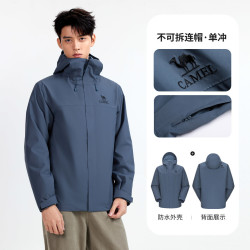 骆驼 防风防水 男士冲锋衣