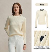 移动端：POLOWALK 毛衣女春季针织衫上衣女士绞花毛衫