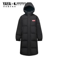 移动端：YAYA 夏之光明星同款时空道宇联名鸭鸭羽绒服女2024冬季中长款外套