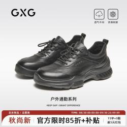 GXG 男款鞋子头层牛皮健步鞋户外通勤2026秋季新款透气防滑运动鞋